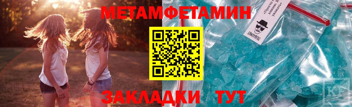 Amphetamine 98%  АМФ  Лабытнанги  Вход с VPN 