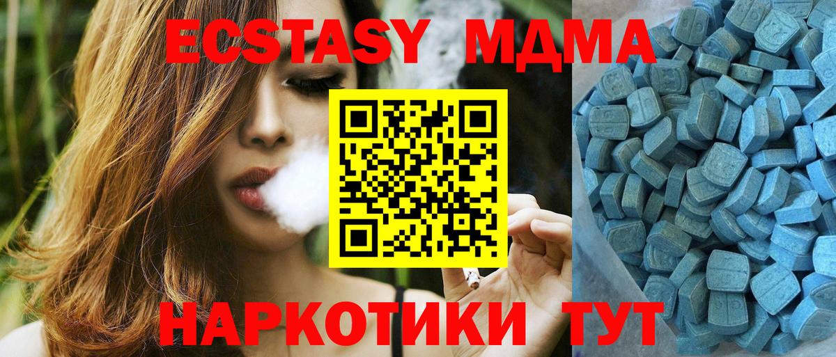Ecstasy Philipp Plein  Экстази Punisher  Лабытнанги  ЭКСТАЗИ  это как зайти  Вход с VPN  blacksprut ССЫЛКА 