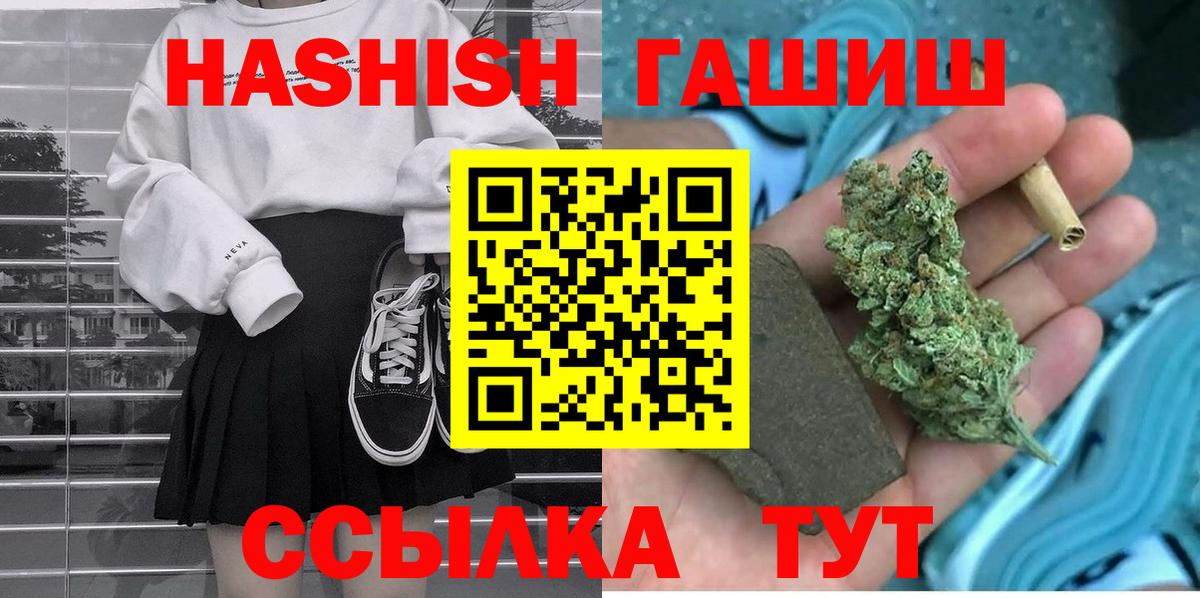 Гашиш индика сатива Лабытнанги