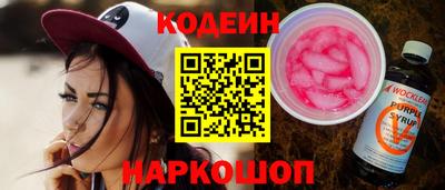 гашиш Кинель