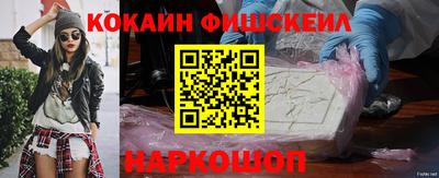 кокаин VHQ Кимры