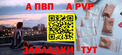гашиш Кинель
