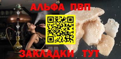 кокаин VHQ Кимры