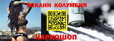 кокаин VHQ Кимры