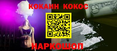 кокаин VHQ Кимры