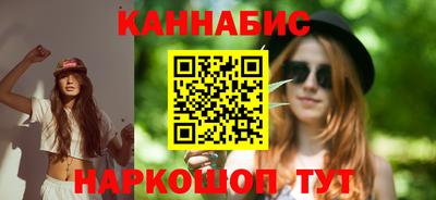 гашиш Кинель