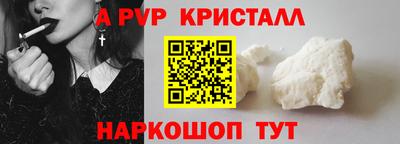 гашиш Кинель