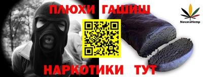 кокаин VHQ Кимры