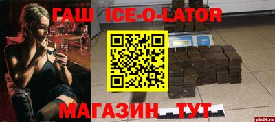 jwh Кингисепп