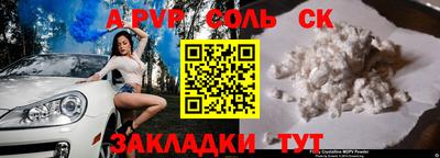 гашиш Кинель