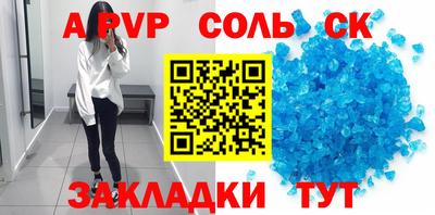 гашиш Кинель