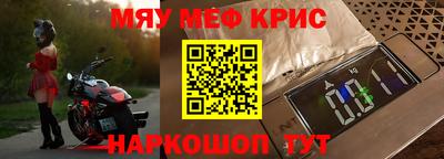 кокаин VHQ Кимры