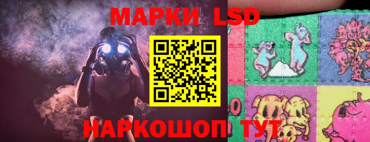 Лсд 25 экстази кислота  Вход с VPN  Лсд 25 экстази ecstasy  Лабытнанги 