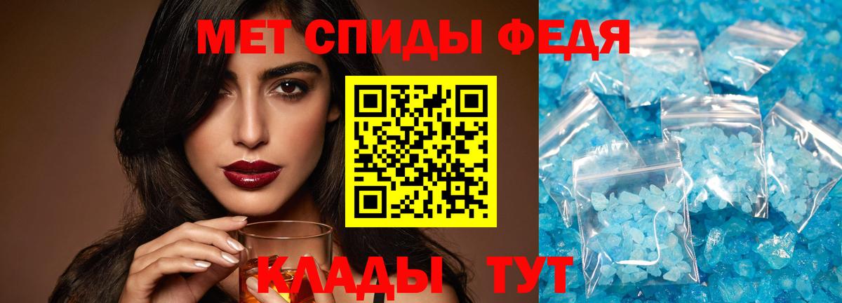 Лабытнанги  МЕТАМФЕТАМИН кристалл  Вход с VPN 