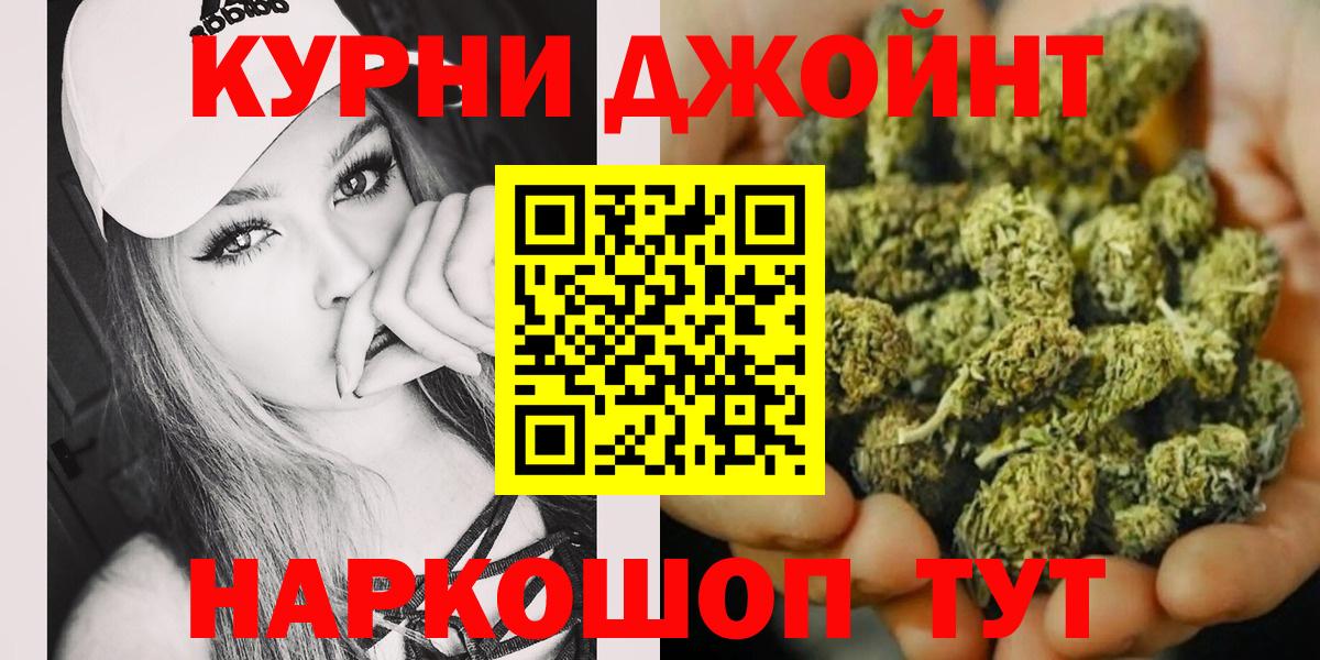 Канабис Amnesia Лабытнанги