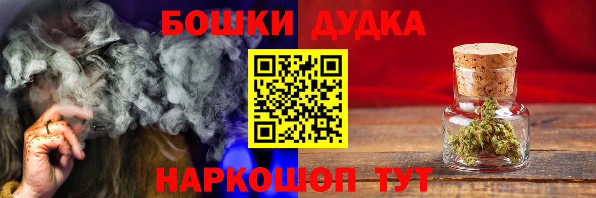 Шишки марихуана White Widow  Каннабис Bruce Banner  Вход с VPN  Лабытнанги 